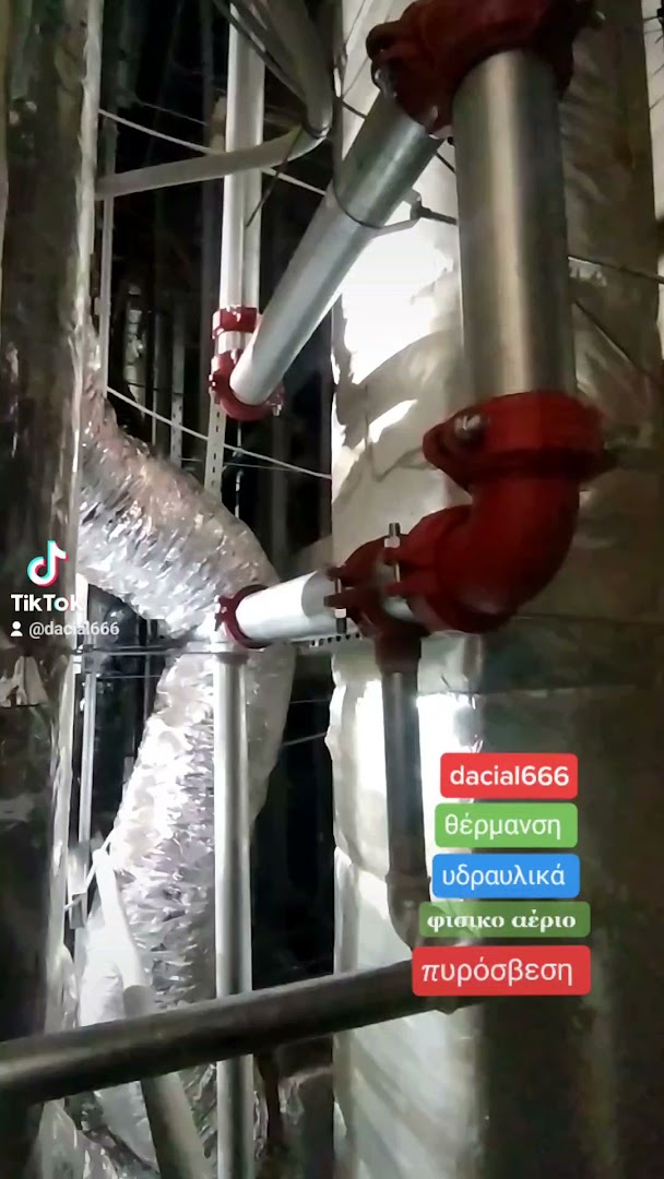 DaciAl Γραμμές Αερίου (Riser) Πυρόσβεση — Φωτογραφίες 5