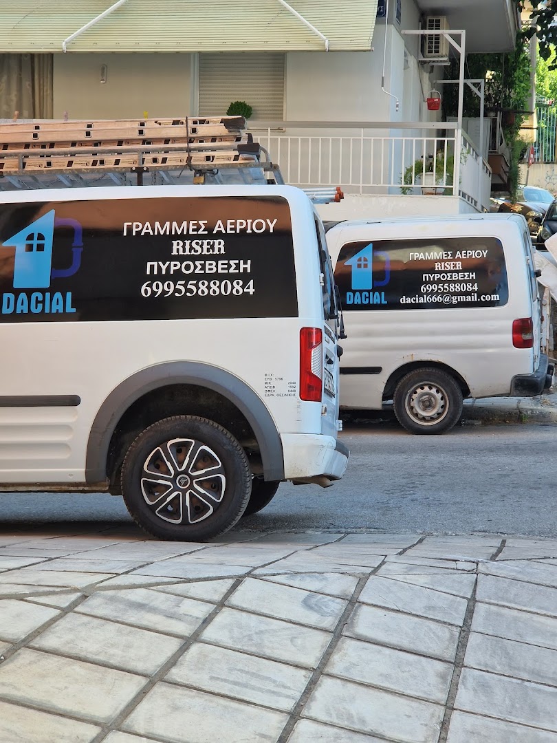 DaciAl Γραμμές Αερίου (Riser) Πυρόσβεση — Φωτογραφίες 8
